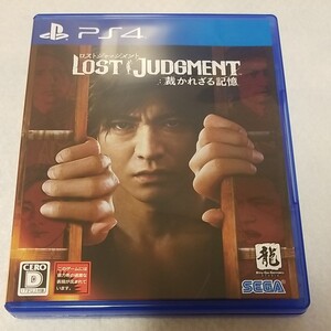 PS4 ソフト ロストジャッジメント 裁かれざる記憶