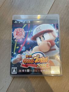 「実況パワフルプロ野球2014 PS3」