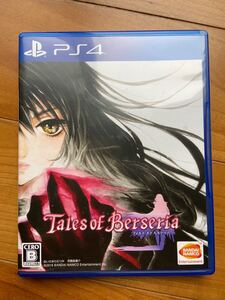 テイルズオブベルセリア(Tales of Berseria) PS4