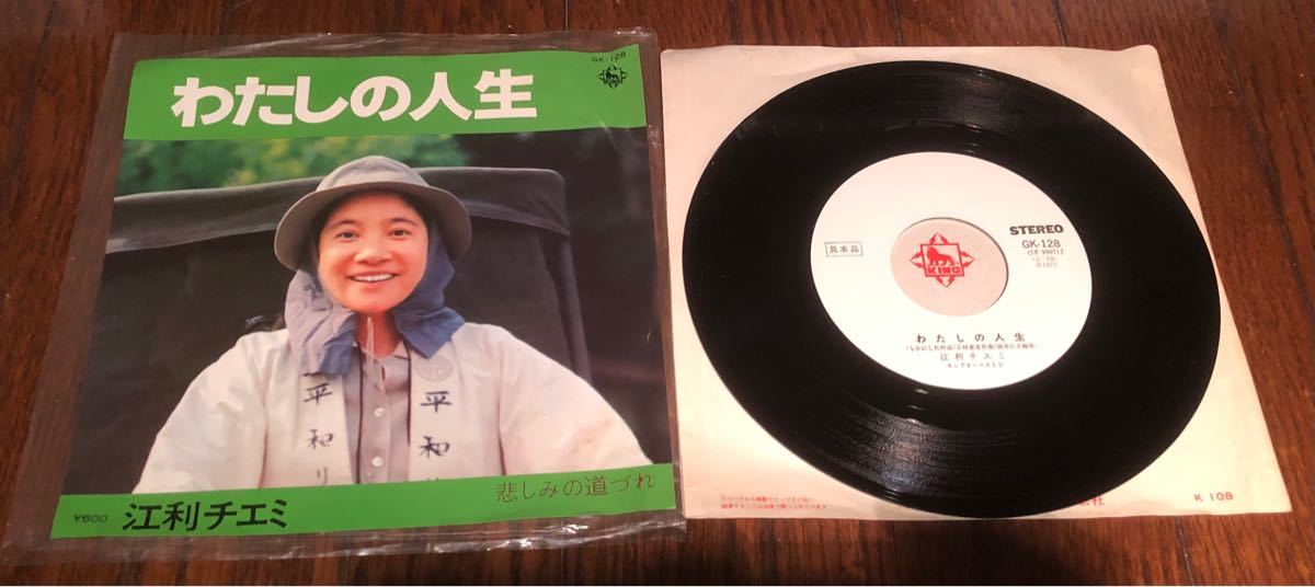 輸入 羊文学 レコード きらめき ざわめき 2枚セット ecousarecycling.com