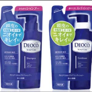 デオコ シャンプー&コンディショナー 詰め替え