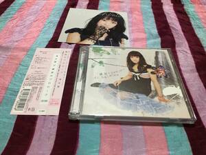 清水愛 螺旋のプロローグ CD + DVD ポストカード付属