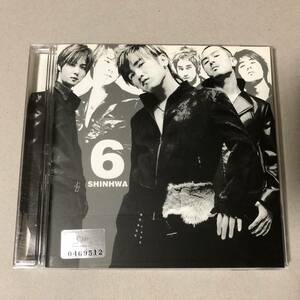 Shinhwa 神話 シンファ 6集 CD 韓国 アイドル ポップス K-POP エリック イ・ミヌ キム・ドンワン シン・ヘソン チョンジン エンディ snf972