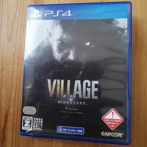 バイオハザード ヴィレッジ Z version PS4