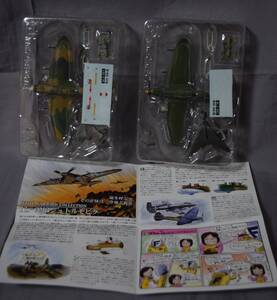 ■1/144 2機set エフトイズ ソヴィエト連邦戦闘機 イリューシンIL-6シュトルモビク地上攻撃機(ソ連+ポーランド)ウォーバードコレクション