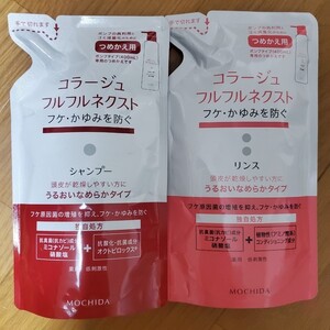 コラージュフルフルネクストシャンプー&リンス うるおいなめらかタイプ 詰め替え用 280ml