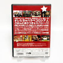 ペレストロイカ ハラペコトリオの満腹革命 新品 DVD CV:松尾スズキ 阿部サダヲ ◆未開封 DVD◆送料無料◆即決_画像2