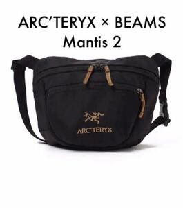 ARC’TERYX × BEAMS / 別注 Mantis 2 Waist Pack バッグ ウエストポーチ
