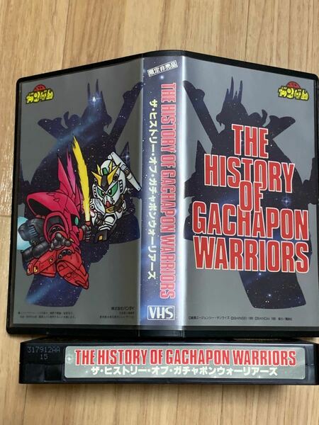 [限定非売品] SDガンダム THE HISTORY OF GACHAPON WARRIORS