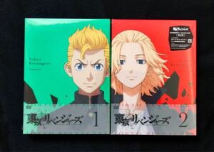 【ブックレットなし】東京リベンジャーズ DVD 1巻 2巻