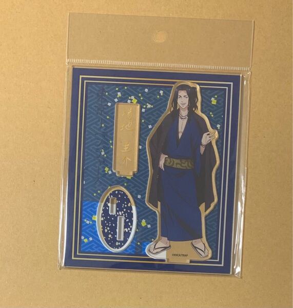 東京リベンジャーズ 場地圭介