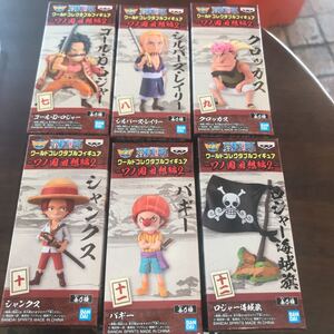 ワンピース ワールドコレクタブルフィギュア ワノ国回想編2 6種