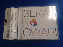 SEKAI NO OWARI CD EARTH_画像1
