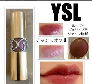 限定 イヴ・サンローラン ルージュ ヴォリュプテシャイン No.99 ベリーデイ