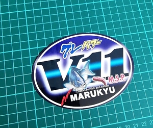 Marukyu Sticker マルキュー　グレ　ステッカー 九ちゃん