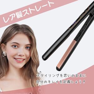 ヘアアイロン 2WAY 30秒急速加熱 プロ仕様