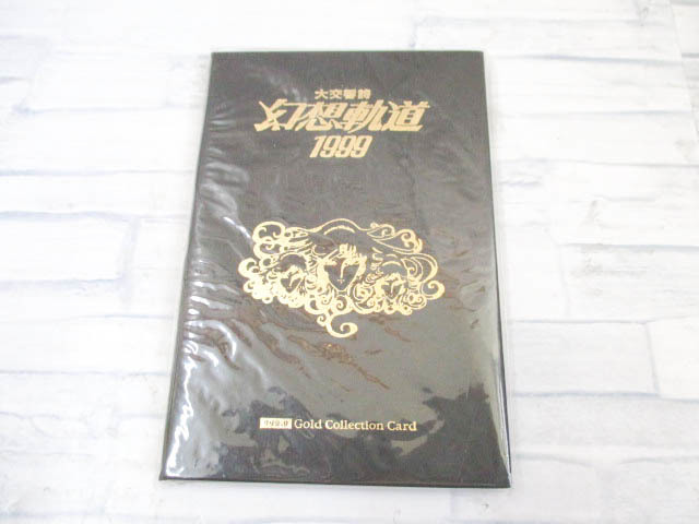2023年最新】Yahoo!オークション -幻想軌道の中古品・新品・未使用品一覧