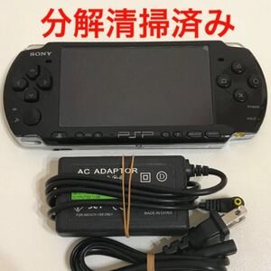 【分解清掃済み】PSP 3000 ブラック 本体 充電器