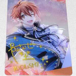 アイドリッシュ 陸 カードの値段と価格推移は 174件の売買情報を集計したアイドリッシュ 陸 カードの価格や価値の推移データを公開 アイドリッシュ 陸 カードの値段と価格推移は 174件の売買情報を集計したアイドリッシュ 陸 カードの価格や価値の推移データを公開