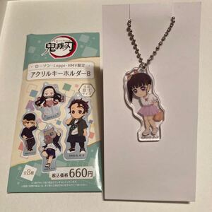 鬼滅の刃 ローソン アクリルキーホルダーB 栗花落カナヲ 私服