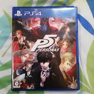 ペルソナ5 PS4 PERSONA5