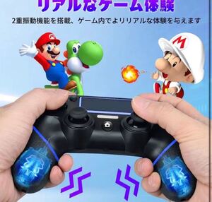 PS4 ワイヤレスコントローラー