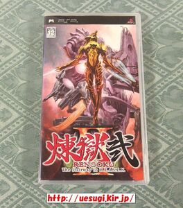 ヤフオク 煉獄弐の中古品 新品 未使用品一覧 ヤフオク 煉獄弐の中古品 新品 未使用品一覧