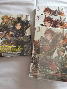ヤフオク グラブル 漫画 3巻の中古品 新品 未使用品一覧 ヤフオク グラブル 漫画 3巻の中古品 新品 未使用品一覧