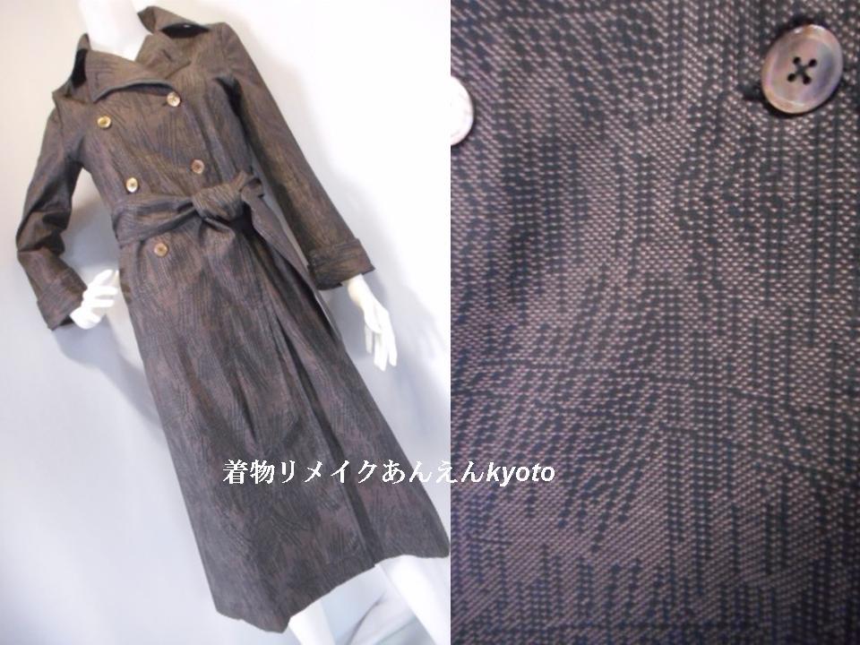 ヤフオク! -大島紬 リメイク コートの中古品・新品・未使用品一覧