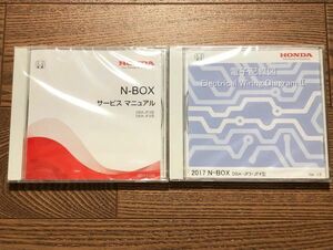 ★★★N-BOX　JF3/JF4　サービスマニュアル&電子配線図　2枚セット　新品未開封　17.09★★★