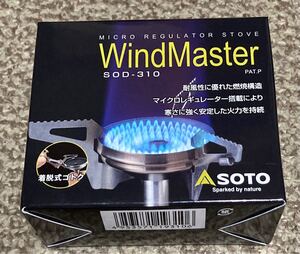 SOTO ウインドマスター SOD-310 マイクロレギュレーターストーブ 新富士バーナー