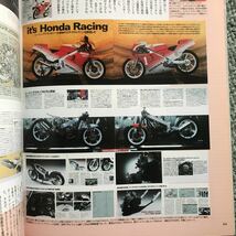 2ストローク　クレイジー 2 雑誌　NSR250 ケニー・ロバーツ TZR250 RZ YAMAHA HONDA 2サイクル　オートバイ　メンテナンス_画像4