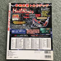 2ストローク　クレイジー 2 雑誌　NSR250 ケニー・ロバーツ TZR250 RZ YAMAHA HONDA 2サイクル　オートバイ　メンテナンス_画像2