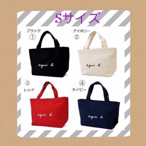2.アイボリー アニエスべートート agnes b トートバッグ Sサイズ