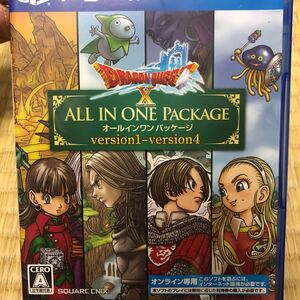 【PS4】 ドラゴンクエストX オールインワンパッケージ バージョン4
