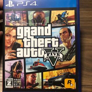 【PS4】 値下げ不可 グランド・セフト・オートV マップ有