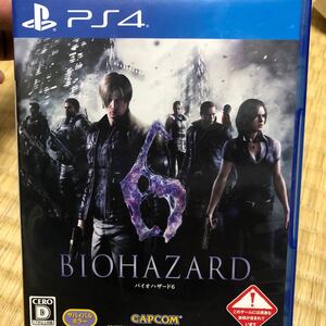 【PS4】 バイオハザード6