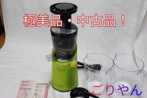 シャープ ヘルシオ ジュースプレッソ レッド EJ-CF10A-R
