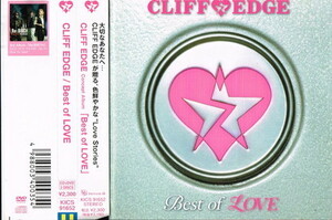CLIFF EDGE 「Best of LOVE」初回限定盤CD+DVD
