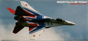 フジミ 1/72 ロシア空軍アクロバットチーム ストリージ MiG-29 フルクラム デカールはカルトグラフ製 スィフツ