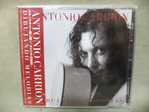 * unopened Anne toniokali on ANTONIO CARRION / DIBUJANDO MELODIAS