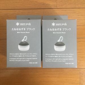 たねほおずき ブラック 雪峰祭2021秋 スノーピーク snow peak EDITION 限定品