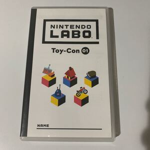 Nintendo Labo ニンテンドーラボ ソフトのみ