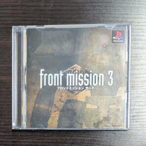 PS フロントミッション サード