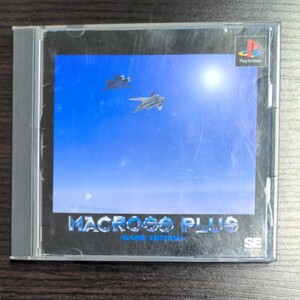 PS マクロスプラス ゲームエディション