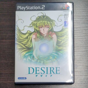 PS2 DESIRE デザイア ベスト版