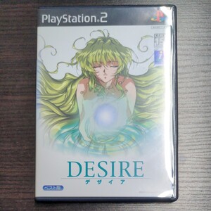 PS2 DESIRE デザイア ベスト版