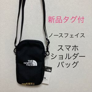 新品タグ付★ ノースフェイス スマホショルダーバッグ スマホケース