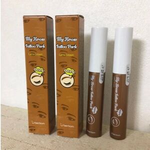 新品2本セット☆ ベリサム 眉ティント ラテブラウン 10g