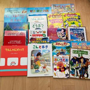 幼児〜小学生低学年向け絵本☆24冊セット